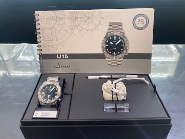 Sinn】U15 リミテッドエディション 最終入荷しました！ : QUELLE HEURE