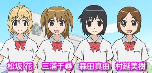 純真で無口な女子高生 森田さんがアニメに バンブーちゃんねるblog