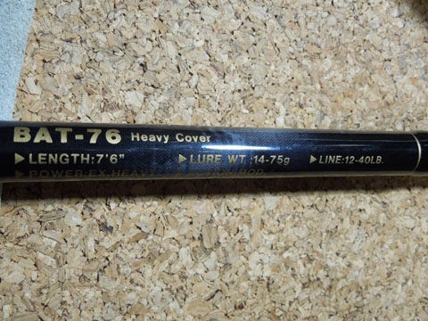 スミス　バトラックス　BAT-76とその他