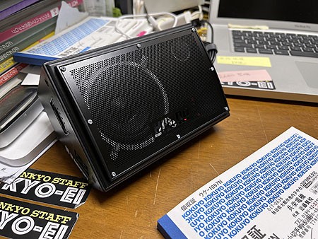 Hibinoスピーカー : Kenvoの音業務日誌