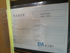 あいうえおー Japanese 