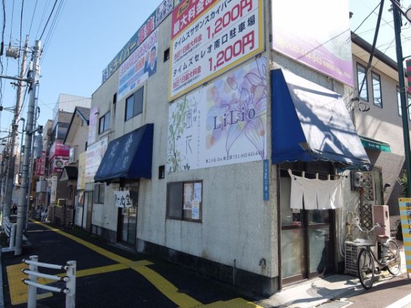 八王子駅前の昭和食堂でまったりランチ 南口食堂 すすむの食べ歩き備忘録