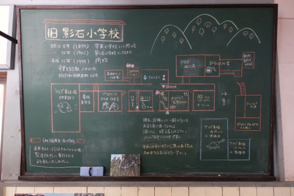 廃校リノベカフェ 西粟倉村 フレル食堂 すすむの食べ歩き備忘録