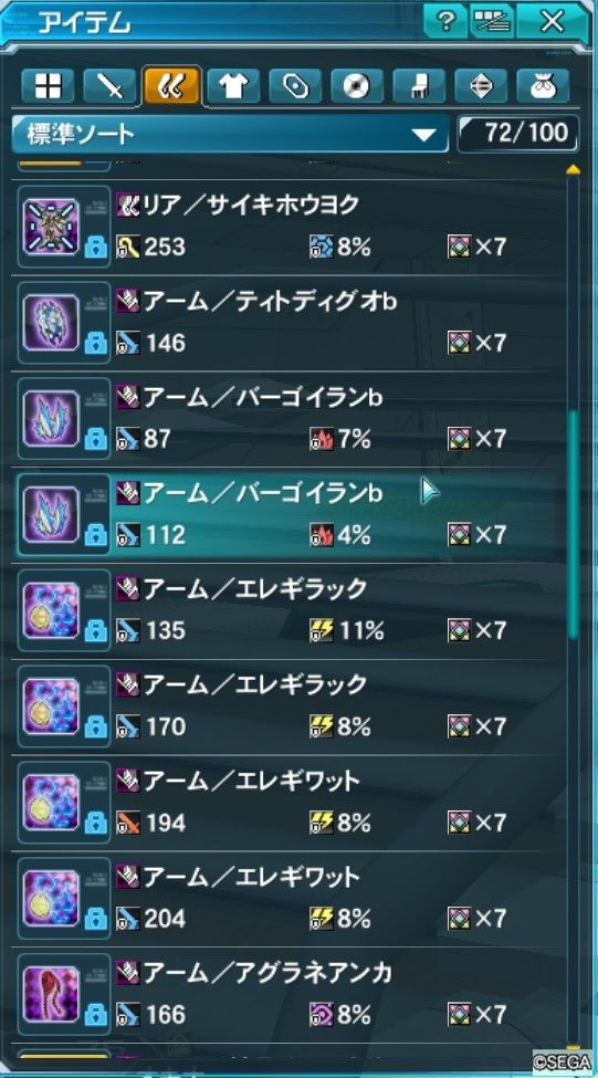 Pso2 7スロットユニットを作ろう オキナのなごみ日記