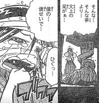 最強論 親父を例えるならアムロに 乗せて月光蝶でfaみたいなチート感 最強論 アニメ ゲーム最強議論まとめ