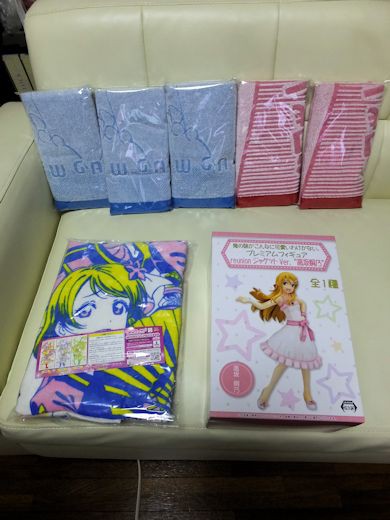 タオル取れた R1ps 2nd Area Plus クレーンゲーム
