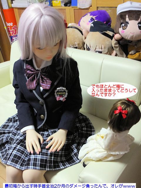 Doll】でっかいやつがいつの間にやら2才に : R1PS 2nd Area