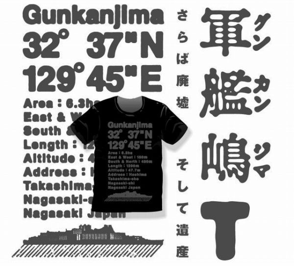 マニアパレルTシャツ【通販委託販売店リスト】 : マニアパレル 