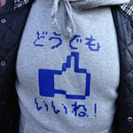 どうでもいいね Tシャツ パーカー マニアパレル Maniapparel どうでもいいね Tシャツ パーカー マニアパレル Maniapparel