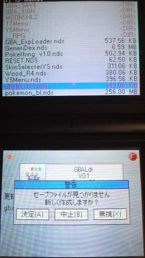 ポケモンgba改造 マジコンでromイメージの吸出し Xmacのwindows 製品 Apple製品 3ds99取扱店まで