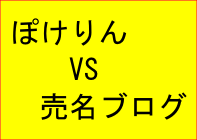 けり ん ぽ 古典 文法