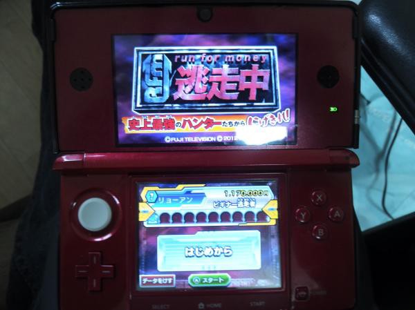 ニンテンドー3ds 逃走中 ファーストインプレッション 7 7追記あり 旧 アカリョシカのあ るニュース速報