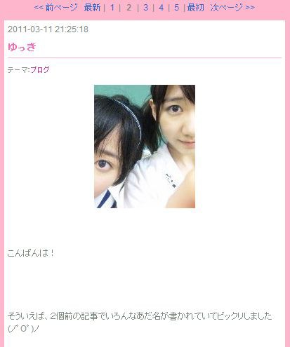 柏木 あそうそう地震大丈夫 笑笑 在宅ドルヲタニュース速報