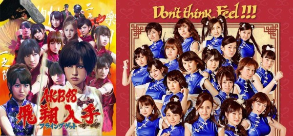 Akb48フライングゲットのジャケ写が公開された件 在宅ドルヲタニュース速報