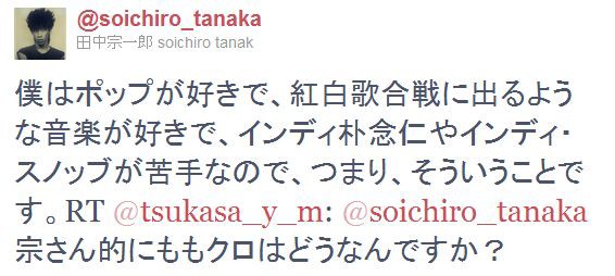 田中宗一郎 Akbは神 ももクロ Perfumeはサブカルゴミ 在宅ドルヲタニュース速報 田中宗一郎 Akbは神 ももクロ Perfumeはサブカルゴミ 在宅ドルヲタニュース速報