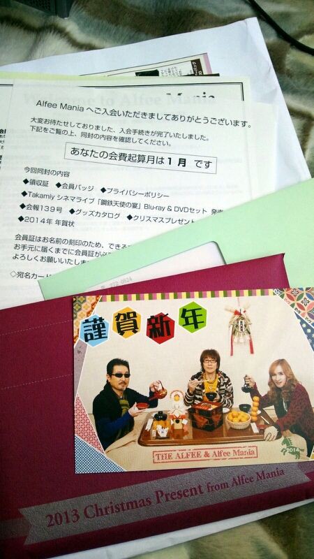 ALFEE MANIA : G◎!G◎!虹ROCK☆日記