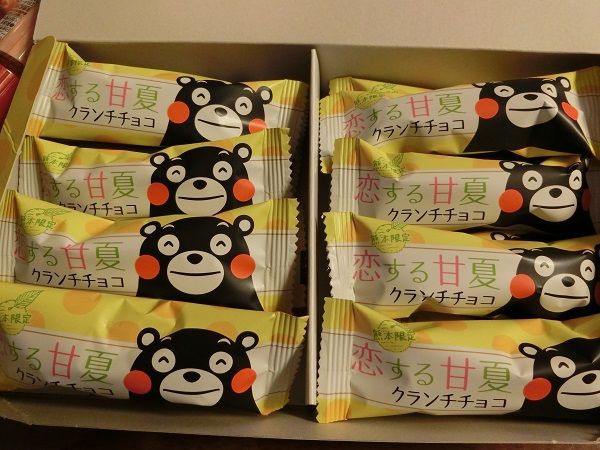 はい！くまモン！恋する甘夏:クランチチョコ : ラビット