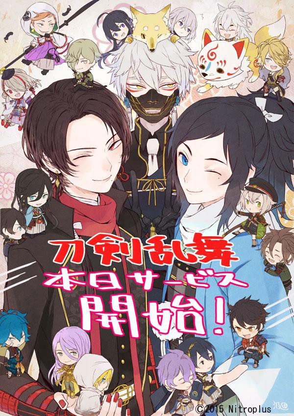 刀剣乱舞 加州清光 絵師の汲田さんがtumblrでトレパクを否定した件 刀剣乱舞 とうらぶ審神者そくほー
