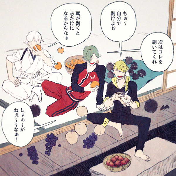 イラスト 秋に移ろう刀剣男士の居る本丸 獅子王はお兄ちゃん 刀剣乱舞 刀剣乱舞 とうらぶ審神者そくほー