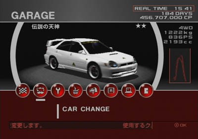 次の首都高の路線を番号が小さい順に選びなさい White G Rage