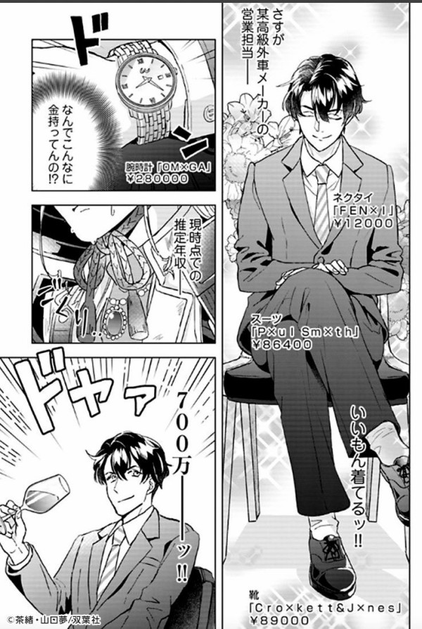 ソープ嬢にソープランドでセッ スしようとしたらwvw ぶろにゅー