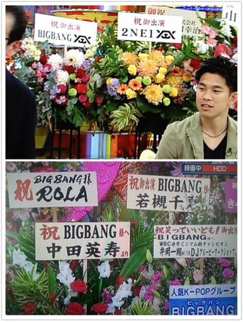 Bigbang Figure 井岡一翔選手とbigbang Raceove00のblog