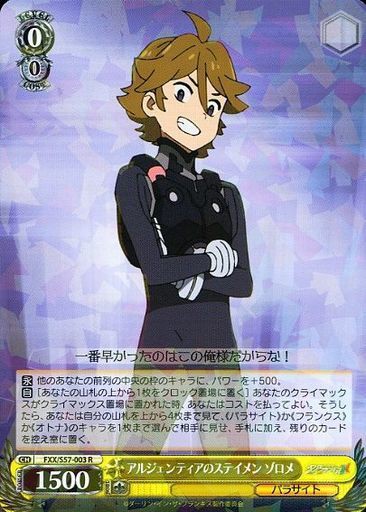 大宮トリオで惨敗した話とダリフラの話 Brave Girl In Hell