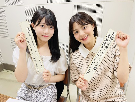 Ngt48 小越春花の発言を通訳をする本間日陽が唯一理解できなかった小越の短歌 教科書を よこたてよこた シングルセンターになって頭を叩いた話 48ラジオトーク Akbラジオまとめ