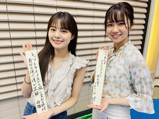 Ngt48 短歌を理解してなかった真下華穂のお悩み相談 本間日陽と母親の変な夏休みの自由研究 48ラジオトーク Akbラジオまとめ