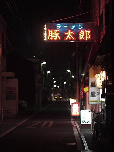 裏路地 ラーメン屋 豚太郎 味噌カツラーメン キャバレー 昭和 ありふれた日常 Common Daily Life