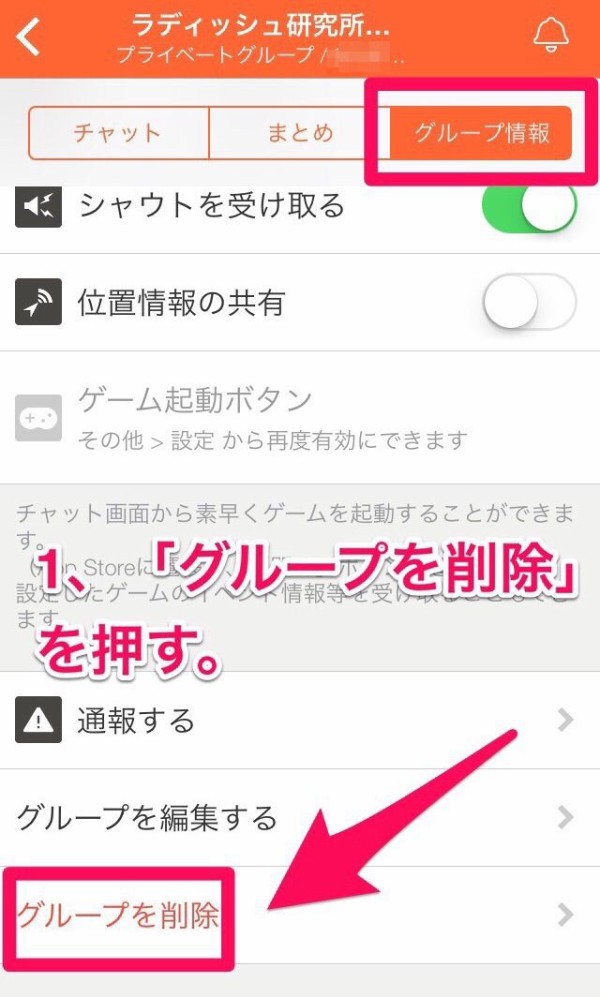 第31回 Pcの使えない事務 雑務担当 一章lobiの使い方 Th8 Th9からのクラクラ攻略概論