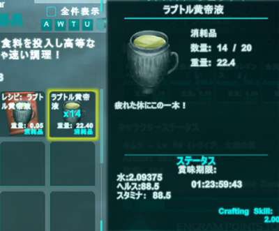 リストロサウルス集め ずっと遊んでいたい人の日記