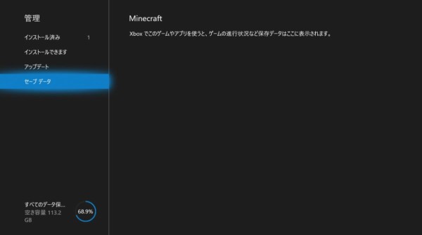 マイクラが壊れた ずっと遊んでいたい人の日記