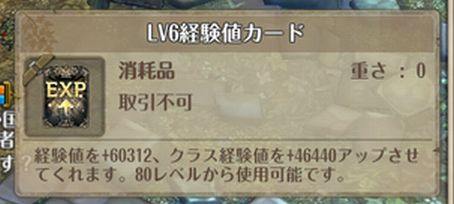 魔術師の塔へ ずっと遊んでいたい人の日記