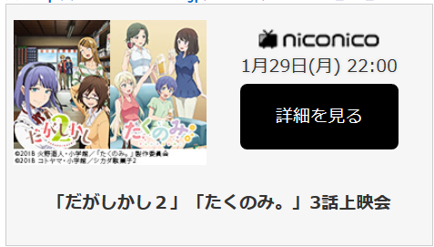 人気漫画家にも視聴者が うんこちゃんまとめ速報 人気漫画家にも視聴者が うんこちゃんまとめ速報