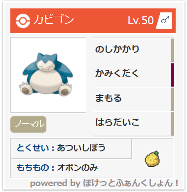 Orasトリプル クリスマスパーティ21 らぎgame