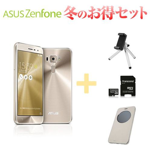 ASUS Shop】ZenFoneとアクセサリーがセットになった「冬のお得 ASUS Shop】ZenFoneとアクセサリーがセットになった「冬のお得