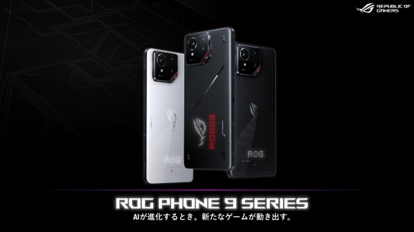 ROG Phone 9が9％オフで販売中 : ASUS好きのZenBlog（ゼンブログ）