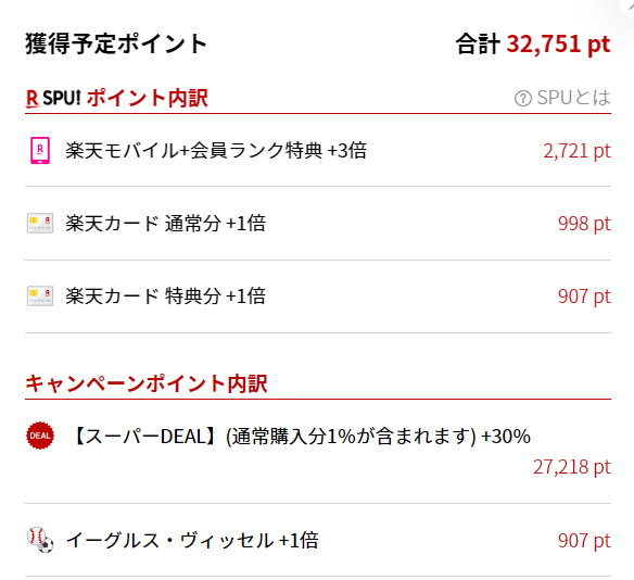 Zenfone 8（16GB/256GB）が30％ポイント還元で販売中 : ASUS好き