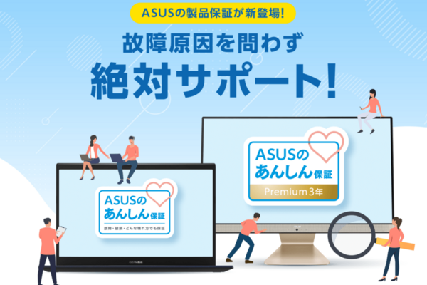 23.8インチディスプレイ一体型PC「ASUS M3400W」発表 7万9800円（税込