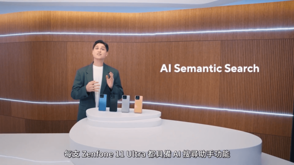 Zenfone 11 Ultra グローバル発表 AI機能満載の大画面モデル