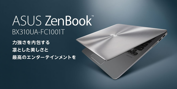 ASUS ZenBook BX310UA i3-7100U 8G 500G