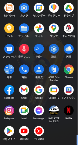 Zenfone 9 レビュー コンセプト継承しつつ魅力が増した正当進化