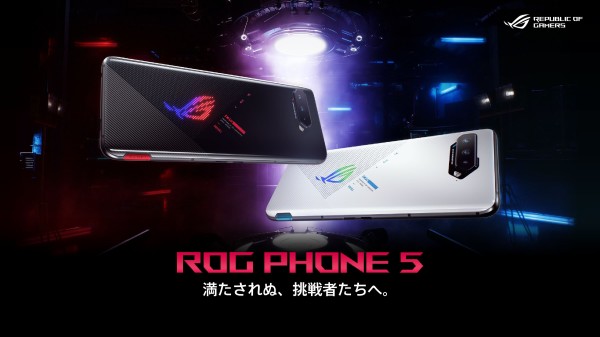 携帯電話　ゲーミングスマートフォン ROG Phone 5 Ultimate (ストームホワイト) [ZS673KS-WH512R18] ROG Phone 5 Ultimate ストームホワイト ZS673KS-WH512R18｜の