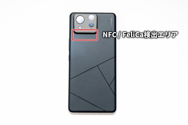 Zenfone 11 Ultra レビュー 必要なものが全部入った大画面万能スマホ