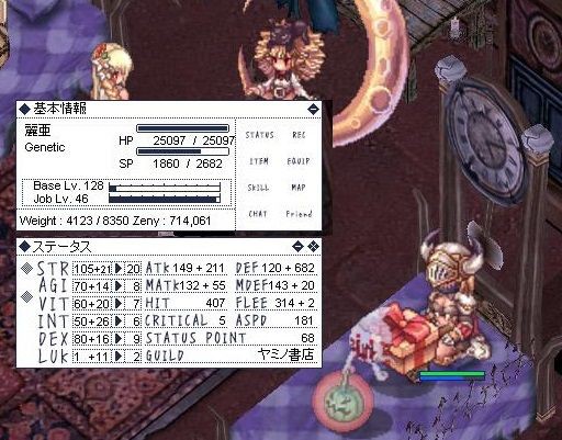 ジェネ サクサクとレベルを上げるの巻 Ragnarok Online フッキグミ