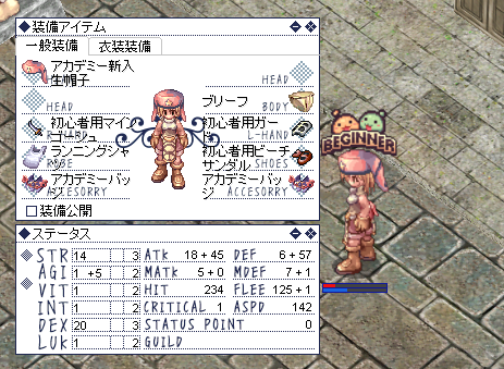 緊急企画 イマドキの朧の作り方 17年10月版 Ragnarok Online フッキグミ