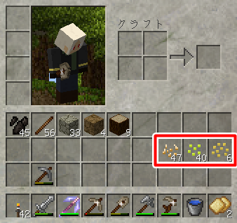 竹mod 豆腐craft 1 まずは建築 四角い世界の永久初心者