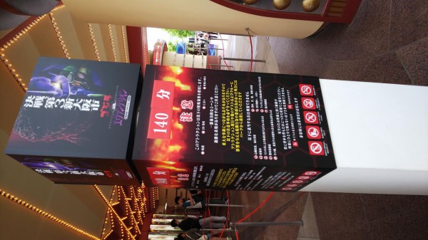 Usj クールジャパン19 サマーターム その３ ゴジラvsエヴァンゲリオン 感想レポ アニメ宿泊記