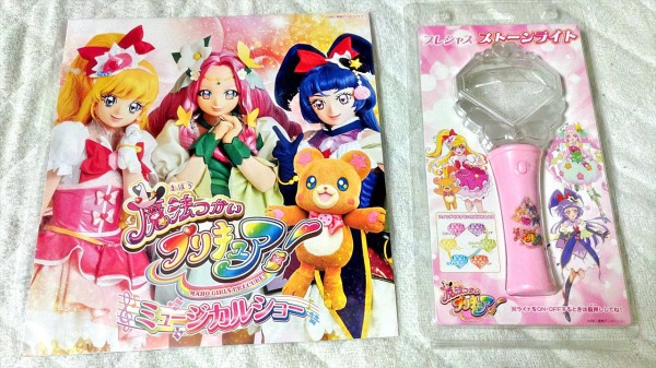 わくわくもんだぁ 魔法つかいプリキュア ミュージカルショー レポ アニメ宿泊記